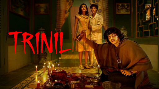 Trinil: The Revenge of the Cursed Woman รีวิวหนัง