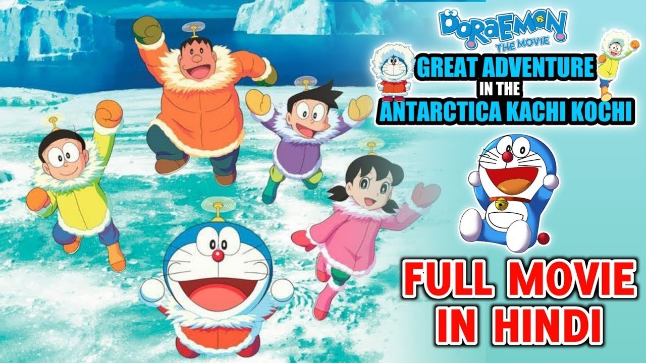 Doraemon The Movie 37: Nobita's Great Adventure in the Antarctic Kachi Kochi รีวิวหนัง