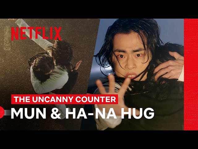 The Uncanny Counter Season 2 รีวิวหนัง