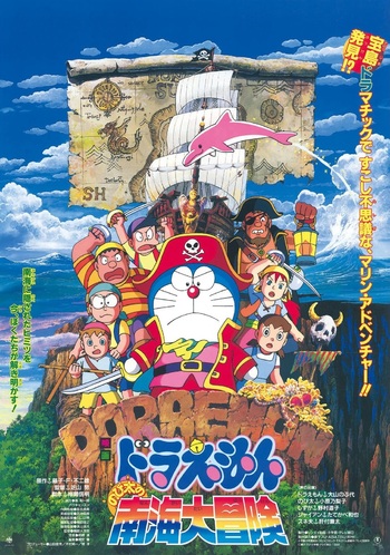 Doraemon The Movie 8: Nobita's Great Adventure in the South Seas รีวิวหนัง